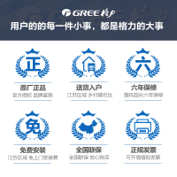 格力(GREE)冷暖变频三级大1匹挂机空调 WIFI智能 悦风-II KFR-26GW/(26564)FNhAa-A3