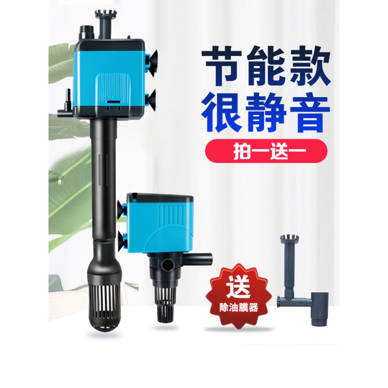 鱼缸过滤器三合一潜水泵增氧过滤泵净水循环小型抽水泵加氧泵高清大图