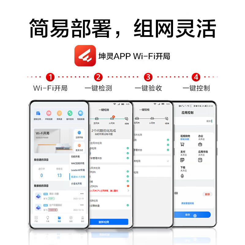 华为10口千兆路由交换一体机S380-S8P2T有线POE 8口 124W企业级组网带机250
