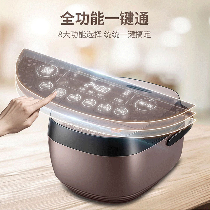 苏泊尔(SUPOR) CFXB40HC35-120 电饭煲球釜IH电磁加热 多功能电饭锅立体式加热 智能预约家用4L/升