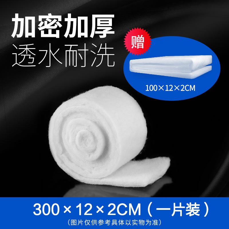 鱼缸过滤加厚白海绵水族箱过滤材料生化过滤器高密度滤