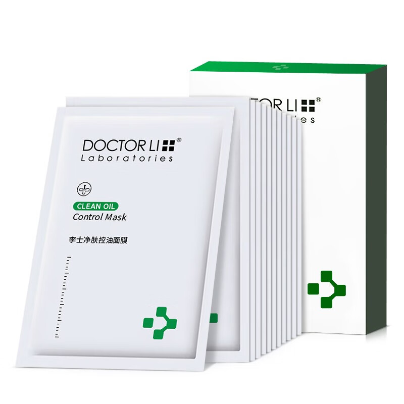 DOCTOR LI李士净肤控油面膜 男女面膜贴 补水保湿面膜(12片装)LYS-021