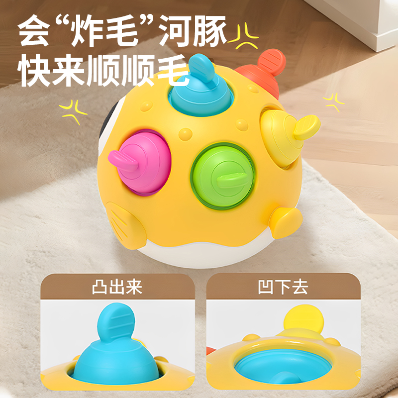 泡泡乐不倒翁高清大图