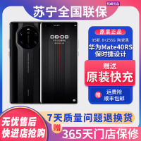[二手95新]华为Mate40 RS 保时捷设计 8+256GB 陶瓷黑 5G全网通安卓手机 鸿蒙手机 二手手机