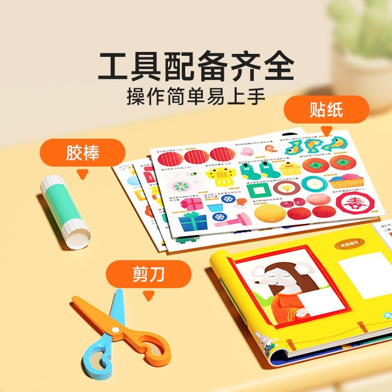 创意剪纸绘本全6册 [正版]时光学创意剪纸绘本 儿童幼儿园自制故事书益智早教手工专注力 剪纸儿童手工 2-3-6岁小学高清大图