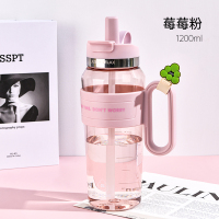 希乐塑料杯大容量tritan运动水杯学生夏吸管杯子女冰霸杯茶杯毕业礼物 粉色