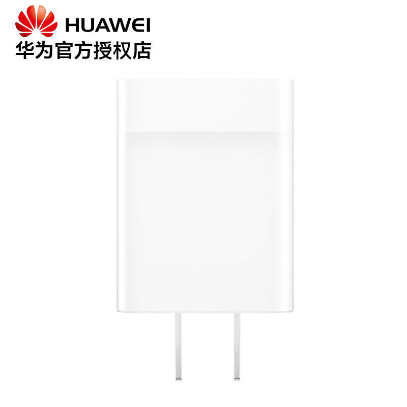 华为(HUAWEI) 快充 9V2A手机充电器 带Type C线 10个/组