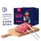 恒都 国产原切谷饲牛排礼盒年货生鲜礼品 牛彩纷呈-1050g