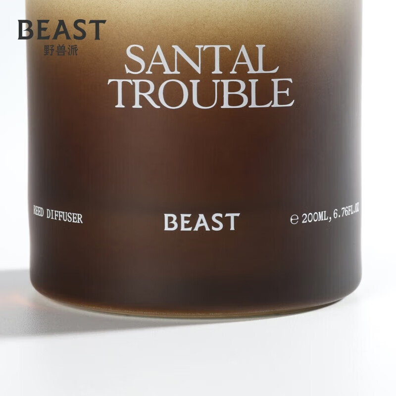 野兽派(THE BEAST)无忌之檀居室香薰200ml室内香薰无火香薰新婚礼物生日礼物高清大图