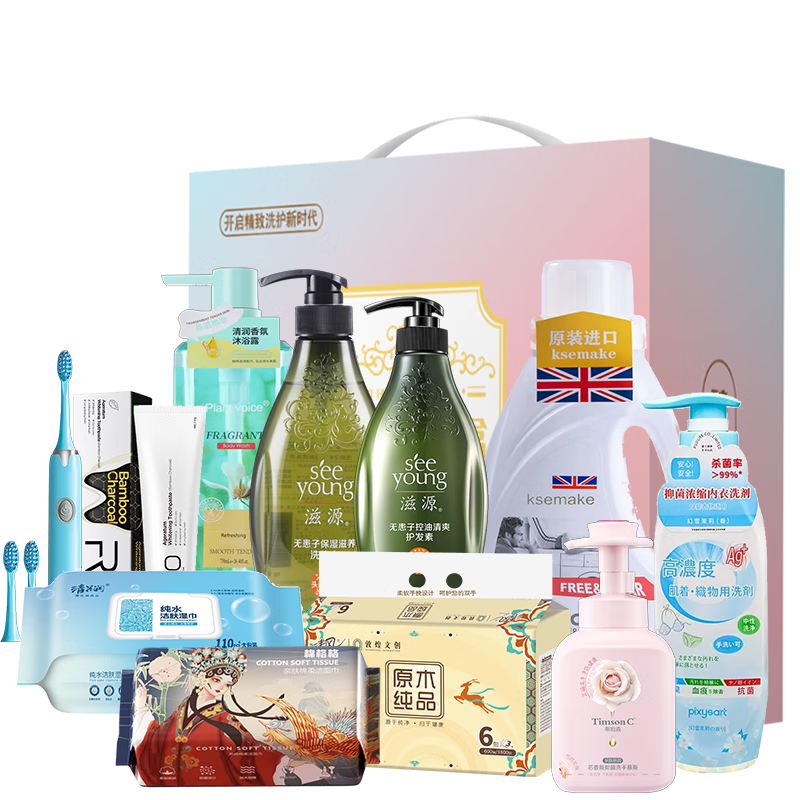 滋源&清风洗护清洁 11件套-ZX250818003