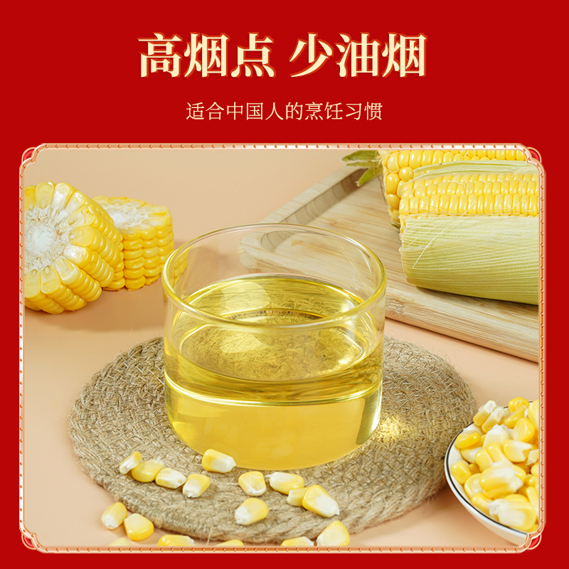 陇间柒月 油米套装(油米有福A款)高清大图