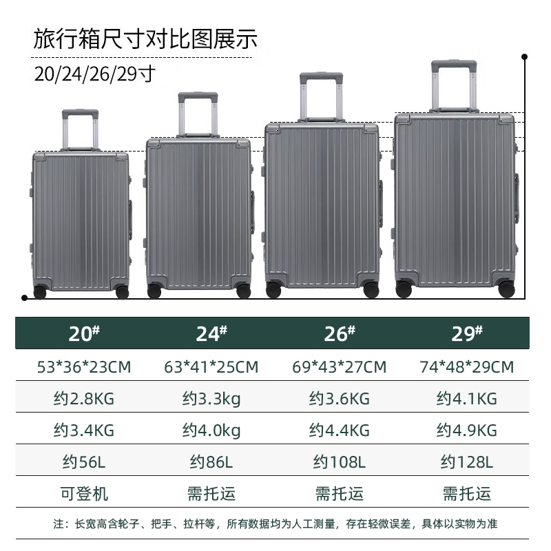 罗恩ronoen铝框行李箱24寸男女小型20寸登机箱高颜值拉杆箱万向轮26寸