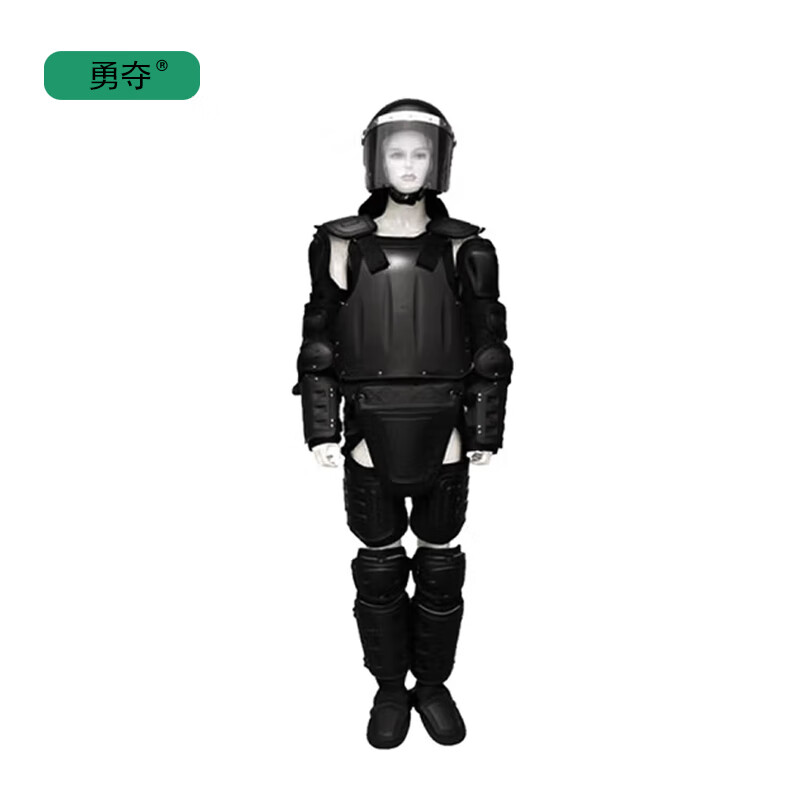 勇夺pc防暴服