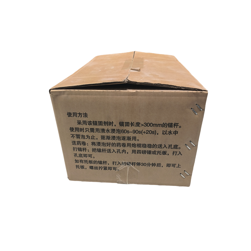 百谷特 锚固剂 φ32x250 20kg 箱高清大图
