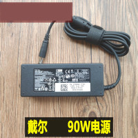 适配戴尔90W笔记本电脑电源适配器19.5V 4.62A通用充电器送电源线A98W