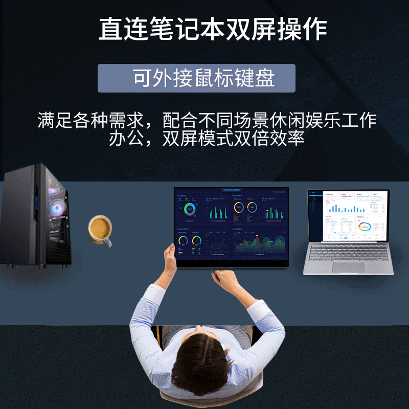 俊伟达 13.3寸便携式显示器笔记本电脑触摸屏外接屏幕支持手机连接分屏 带HIDM数据线 1920*1080P 触摸版