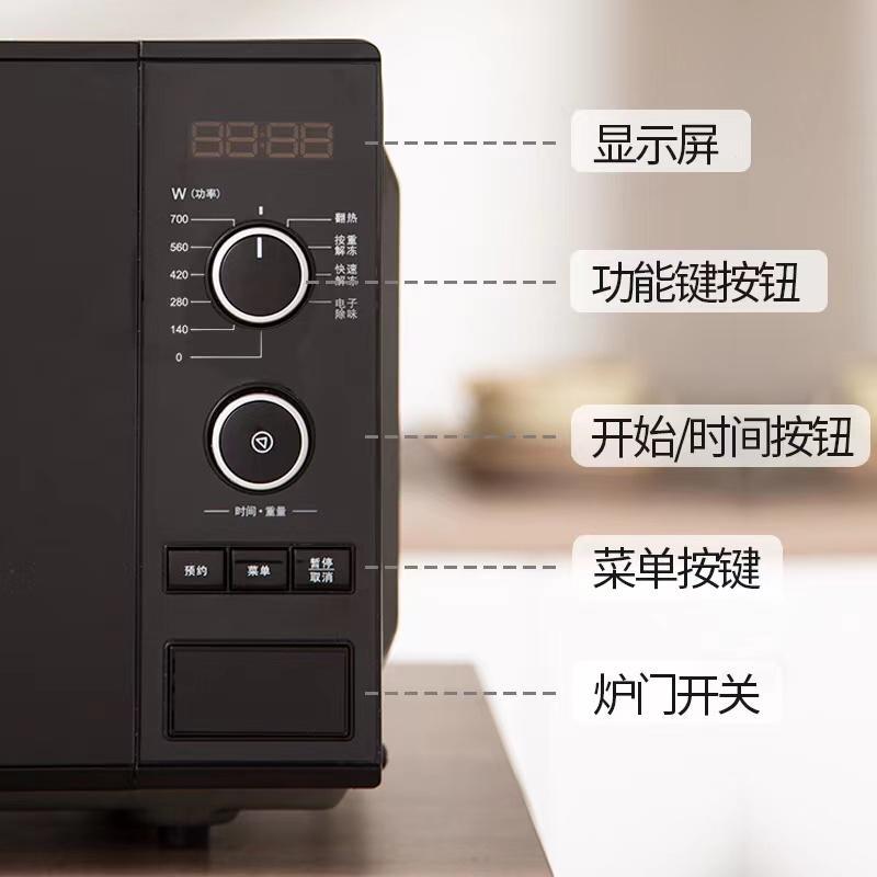 格兰仕家用小型迷你zsb多功能一体智能平板_微波炉