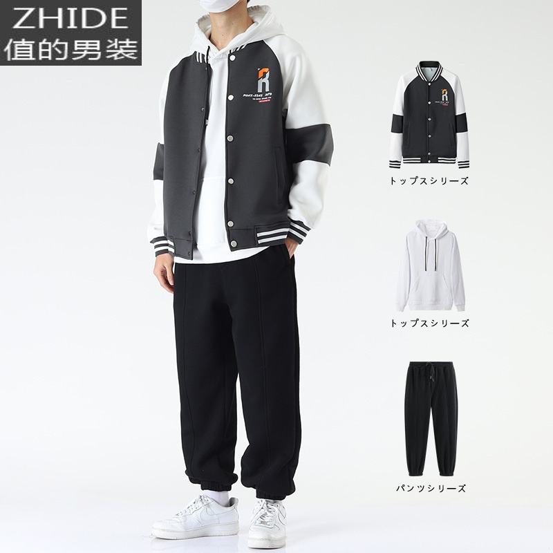 suntek春季男士棒球服美式韩版潮流休闲一套搭配帅气百搭原宿风夹克