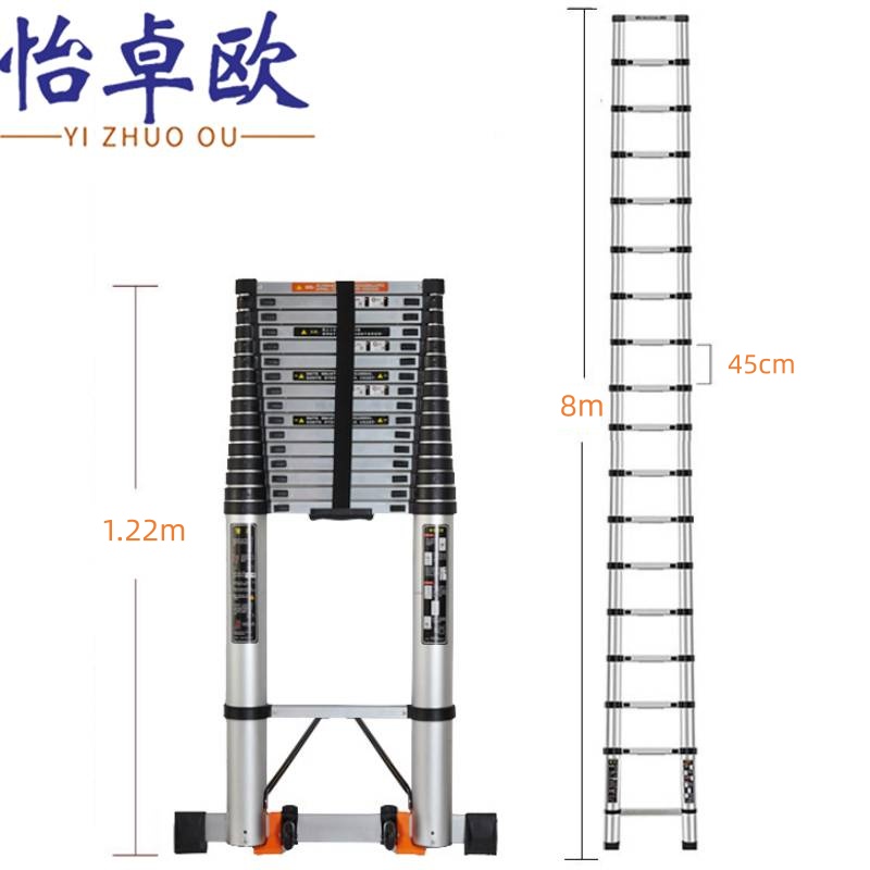 怡卓欧 梯子8米个