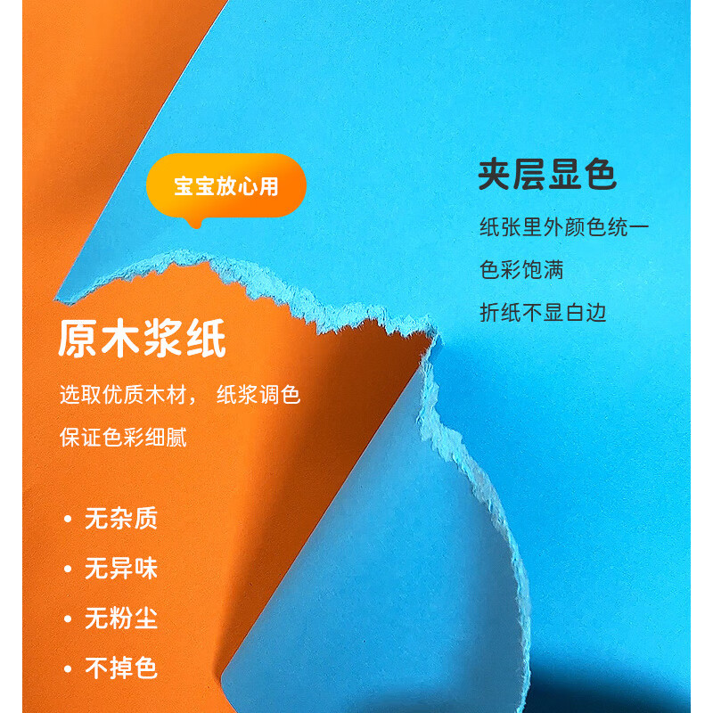 彩色a4纸120g复印纸彩色卡纸彩纸打印纸办公用纸100张单包彩色纸 A4 彩纸120g 象牙黄[100张]高清大图