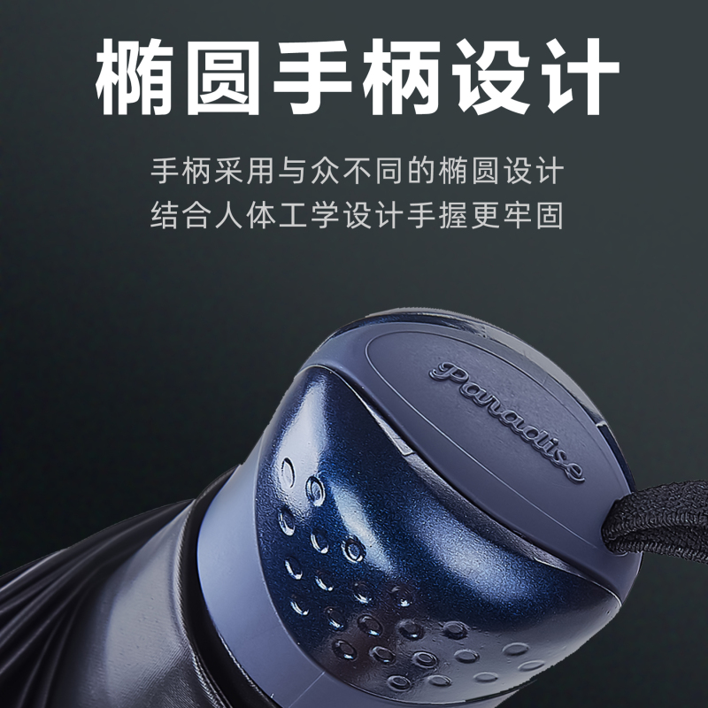 天堂伞 黑胶防紫外线晴雨两用折叠遮阳加大定制定做印LOGO广告礼品伞--酒红--中号8骨一甩干（307E）