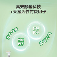 多乐士(Dulux) 致悦竹炭抗甲醛无添加全效内墙乳胶漆 墙面漆油漆涂料 A740+A748 套装15L