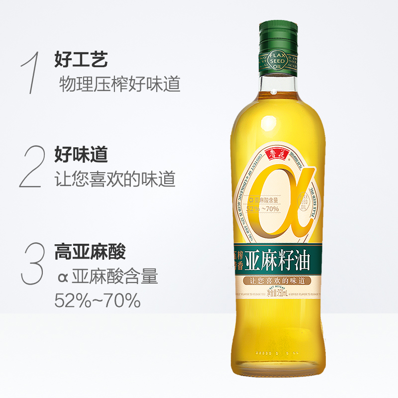 鲁花亚麻籽油750ml