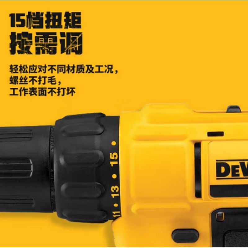 得伟 20V经济型锂电电钻起子 2x2.0Ah电池套装 DCD771D2-A9 单位: 套