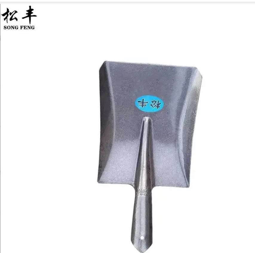 松丰(SONG FENG)加厚锰钢淬火煤铲小方锹小铁锨平板锹平板锨锅炉铲24cm*19.5cm把高清大图