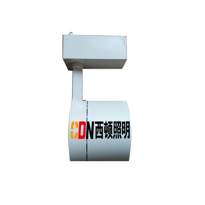 西顿照明 LED射灯T5b 25W 4000K 36° 白色