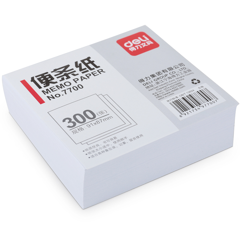 得力(deli)7700便条纸91*87mm 白色 空白便签纸 办公便签纸书写便条纸带纸盒 300张/包 24包组合装