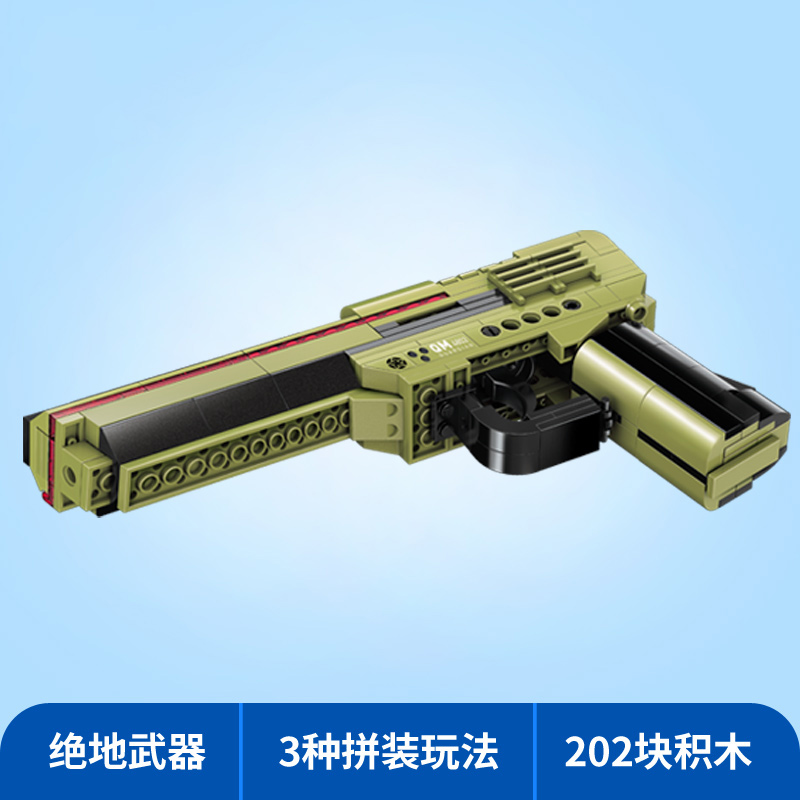 拼装儿童玩具可发连射武器绝地求生年货力组装积木高清大图