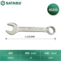 世达(SATA)49205全抛光两用短扳手14MM