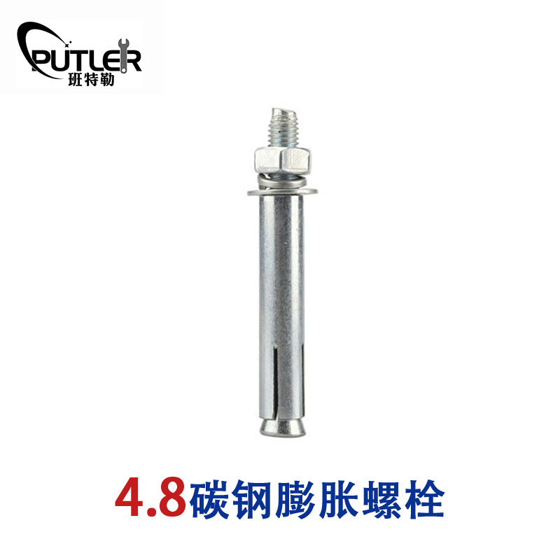 班特勒金属膨胀螺栓M10×80 4.8级镀锌高清大图