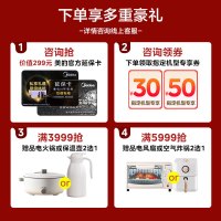 美的智行Ⅱ空调柜机2匹智能变频冷暖新3级能效省电立式客厅圆柱立柜式空调KFR-51LW/N8MJA3