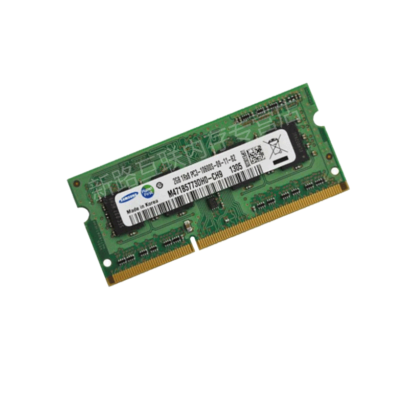 三星(SAMSUNG)原厂2G DDR3 1333笔记本内存条PC3-10600 兼容1066