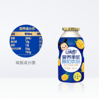 伊利QQ星营养果浆酸奶饮品芒果百香果桃味100ml*30 整箱 包邮