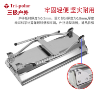 三极户外(Tripolar) TP8842 加厚大号不锈钢烧烤架户外折叠烧烤炉BBQ便携烧烤炉全套烧烤架