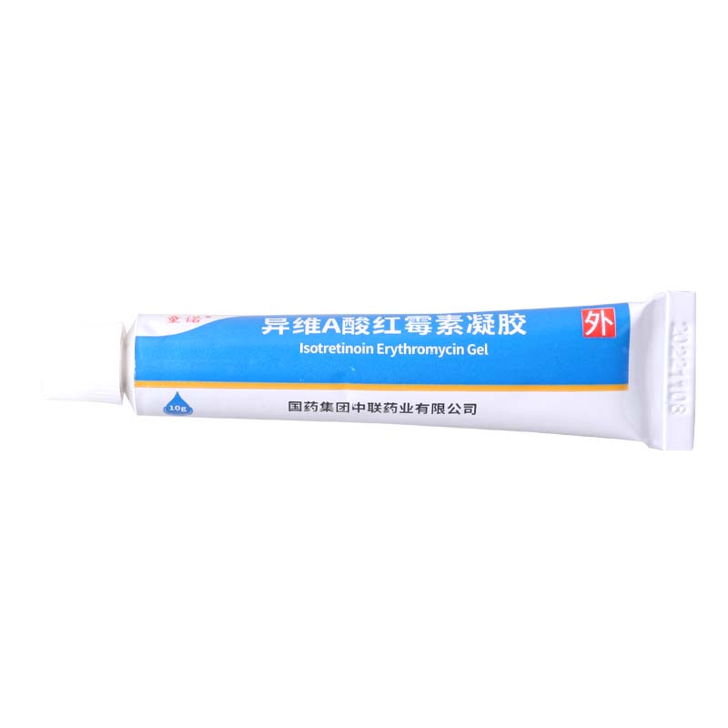 童诺 异维A酸红霉素凝胶 10g*1支/盒高清大图