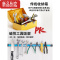真智力高强磁力磁铁工具架五金刀具厨具强磁性收纳磁吸架吸铁石强力磁条 12英寸总长35cm 送安装螺丝 (1条装)磁性玩具