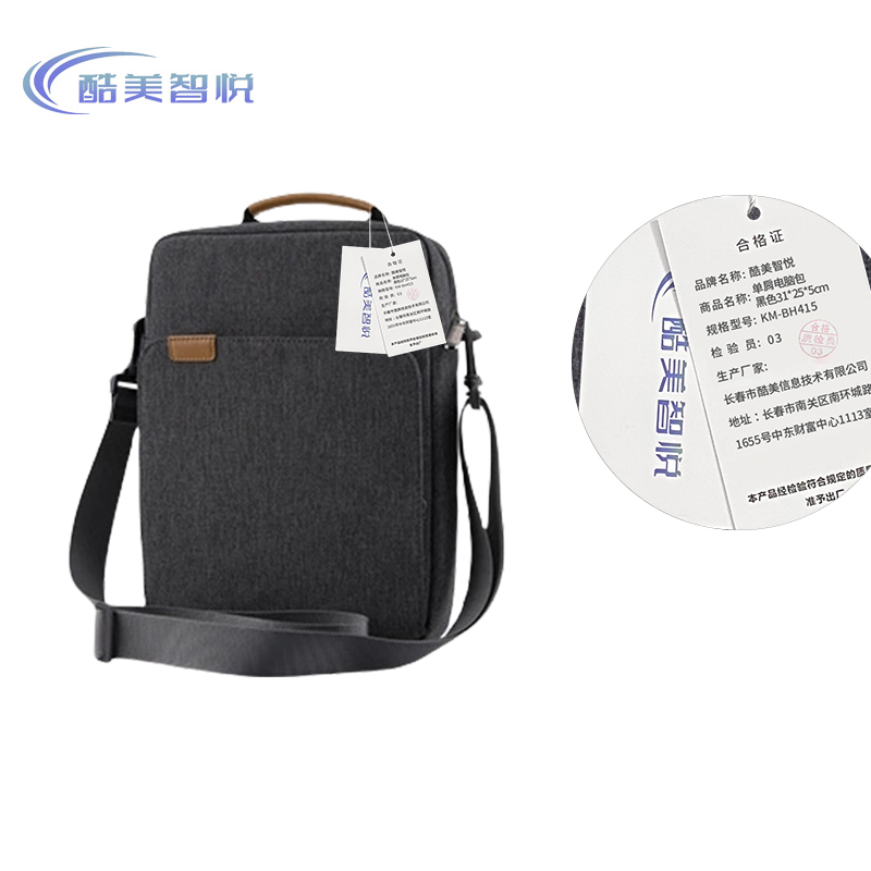 酷美智悦 单肩电脑包黑色31*25*5cm KM-BH415 个高清大图