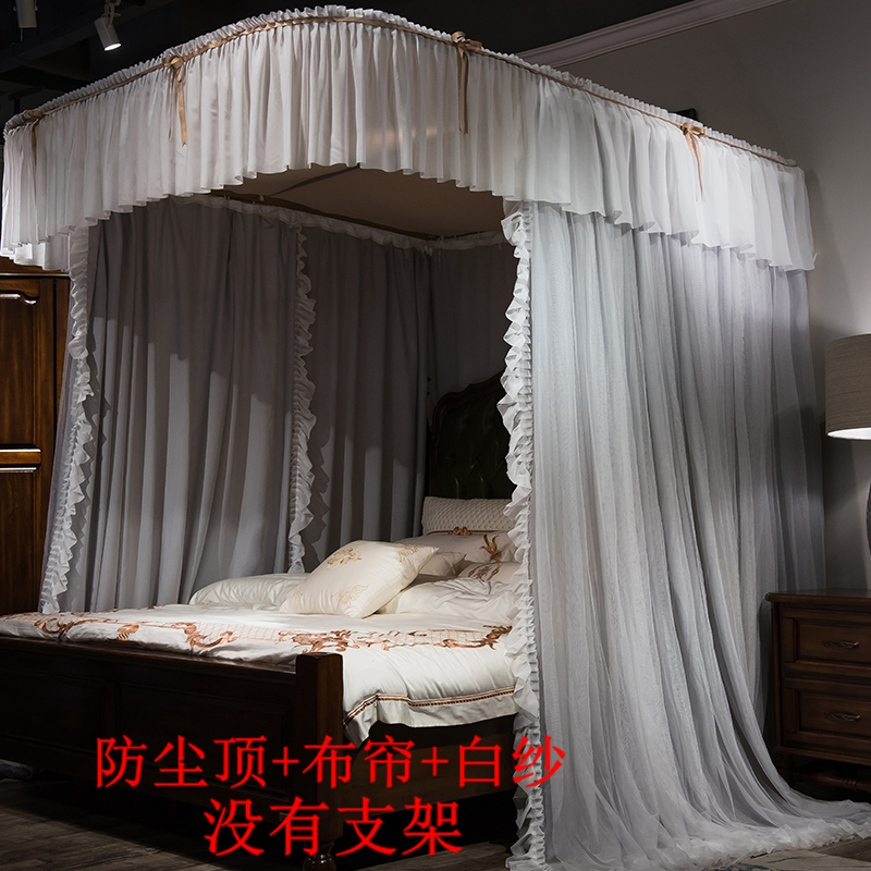 家柏饰(CORATED)双层U型导轨蚊帐遮光布床帘家用卧室落地1.5m1.8米床支架床幔纹账 A1浅灰色（顶+帘+白纱） 1.8*2.2m床