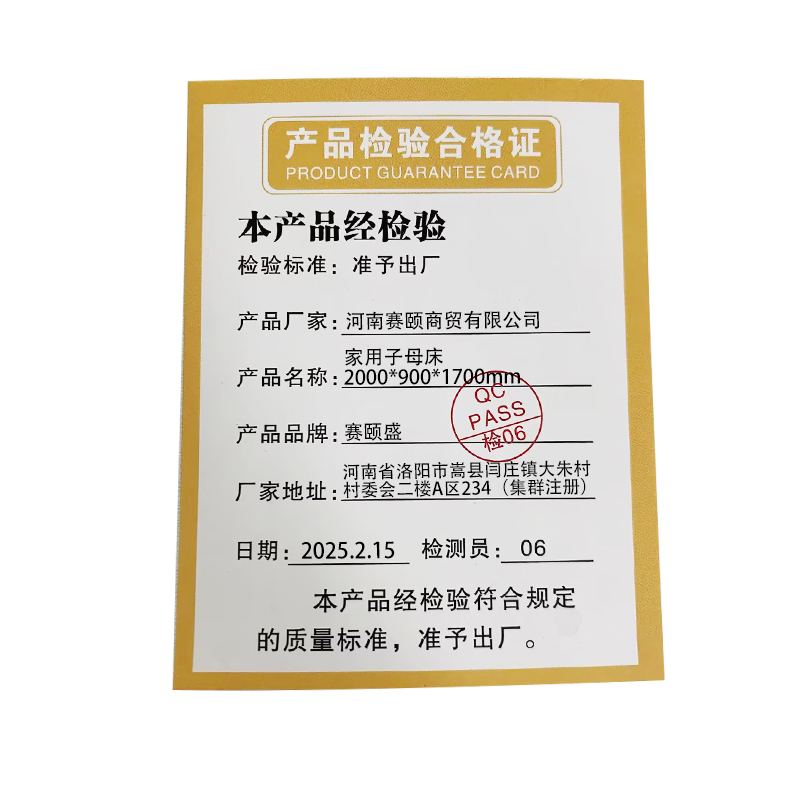 赛颐盛家用子母床2000*900*1700mm张高清大图