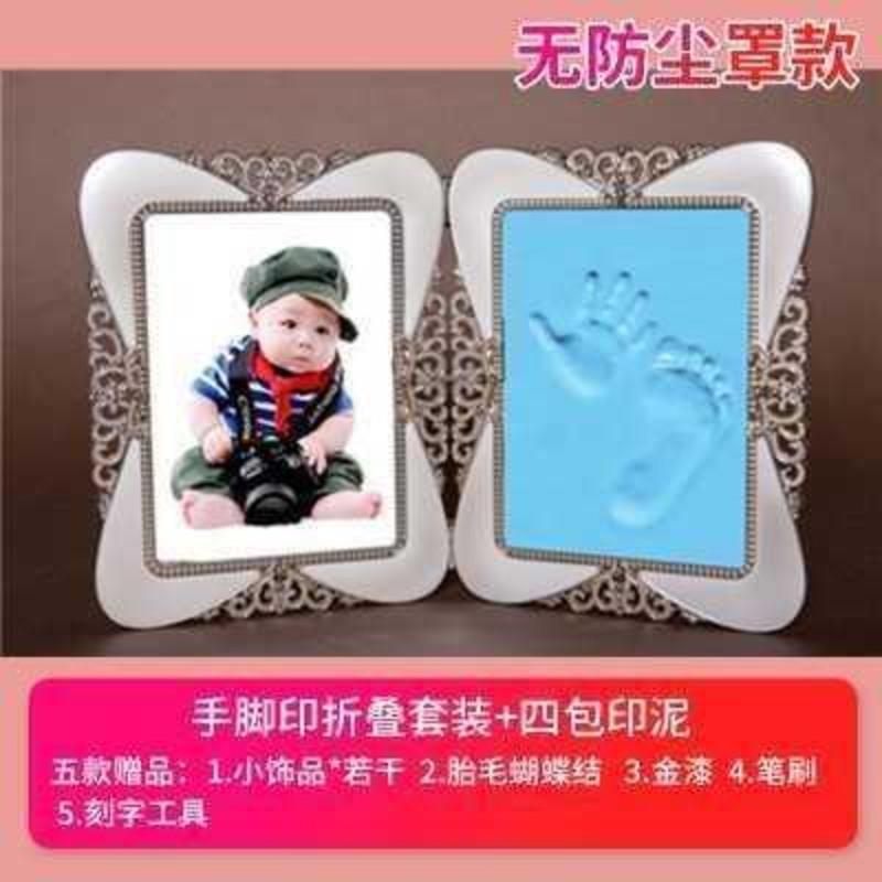 防尘黄+天蓝印泥 。宝宝手足印泥婴儿百天纪念品手足印婴儿永久手足脚印创意周岁礼