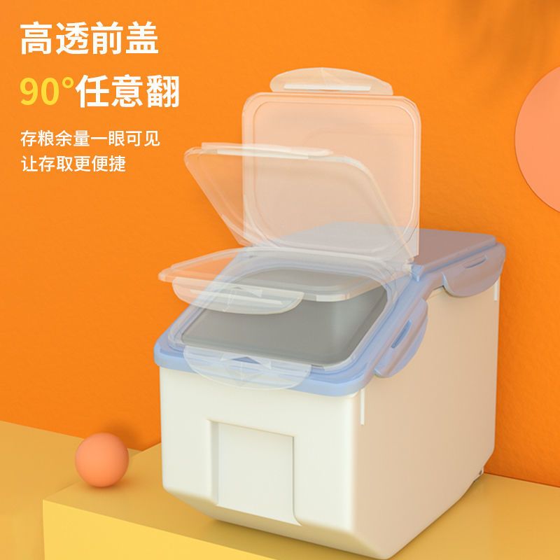 灰色白底[送量杯+干燥剂] 小号[4-6kg] 猫粮桶储存桶密封防潮狗粮存储桶收纳箱粮食罐真空储物盒宠物用品