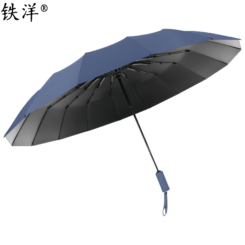 铁洋 16骨自动晴雨伞 23寸 把高清大图