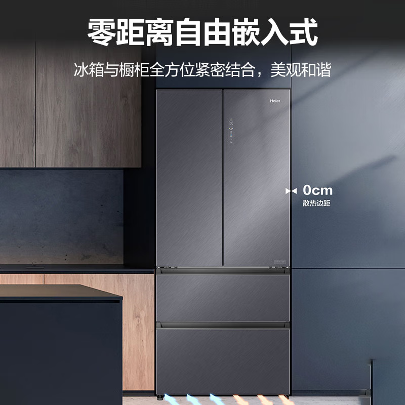 海尔553升全空间保鲜科技零距离自由嵌入式一级变频风冷无霜多门家用大容量冰箱BCD-553WGHFD14XNU1