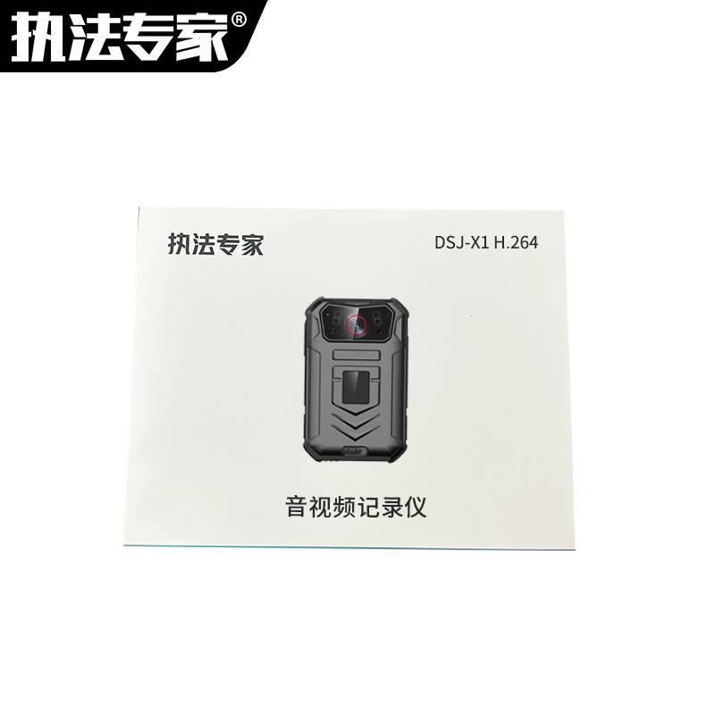 执法专家 音视频记录仪 DSJ-X1 H.264压缩 4G+WIFI 128G 黑色 台高清大图