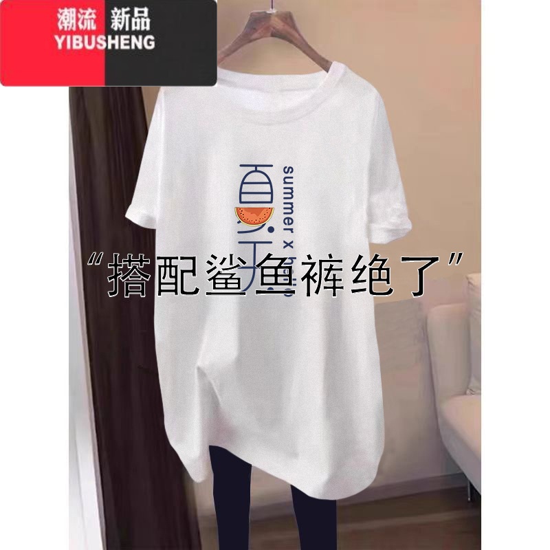 YIBUSHENG时尚短袖t恤女2024季中长款打底衫宽松显瘦休闲风印花上衣高清大图