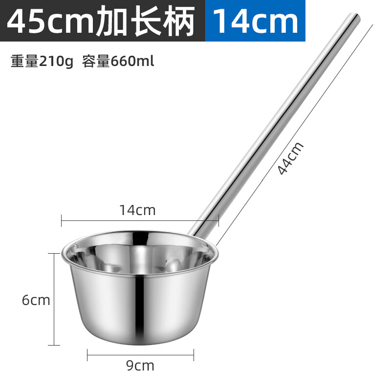 崑姿不锈钢水舀水瓢食堂酒店水勺中柄勺子 直径14cm 柄长45cm 一个